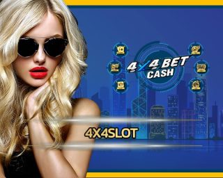 4x4slot อัพเดทเกมใหม่ มีให้เลือกเยอะ ทางเข้า คาสิโนออนไลน์ เว็บตรง 4x4bet สมัครสมาชิก สล็อตแตกบ่อย ยิ่งเล่น ยิ่งรวย เว็บสล็อต โบนัสแตกหนัก