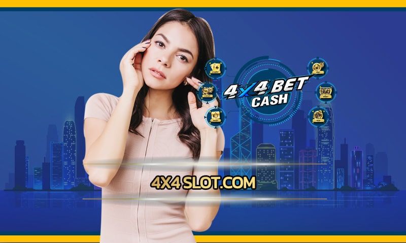 4x4 slot.com อัพเดทเกมใหม่ รวมทุกค่ายดัง สะดวก รวดเร็ว เล้นผ่านมือถือ